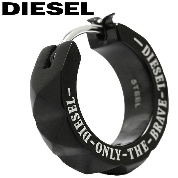 ディーゼル ピアス メンズ 【楽天スーパーSALE】DIESEL ディーゼル ピアス アクセサリー フープピアス メンズ レディース ユニセックス ブラック ステンレス ブランド ギフト プレゼント DX1273001