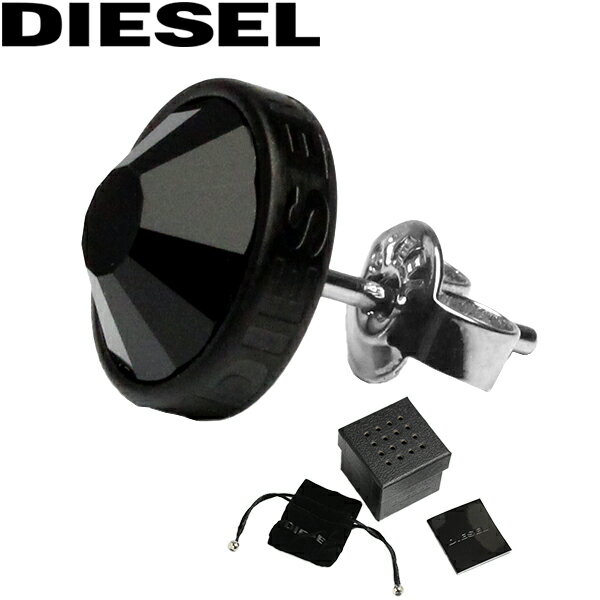 ディーゼル ピアス メンズ 【楽天スーパーSALE】DIESEL ディーゼル ピアス アクセサリー スタッドピアス メンズ レディース ユニセックス 片耳用 シングルピアス シルバー ステンレス ブランド ギフト プレゼント DX1275001