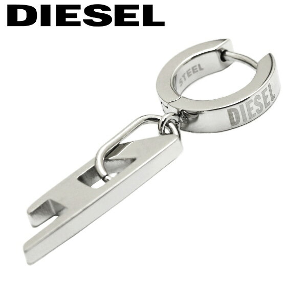 平野くん着用モデル DIESEL ディーゼル ピアス アクセサリー 片耳用 シングルピアス メンズ レディース シルバー ステンレス ブランド