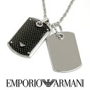 アルマーニ 【送料無料】EMPORIO ARMANI エンポリオ アルマーニ メンズ ダブルプレート ネックレス アクセサリーegs1601040