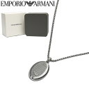 【マラソンセール】EMPORIO ARMANI エンポリオアルマーニ メンズ レディース ネックレス 男女兼用 アクセ 誕生日 プレゼント オシャレ ブランド アクセサリー EGS2654040