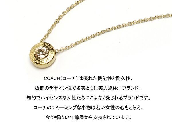 楽天市場 Coach コーチ ネックレス ジュエリー レディース 女性用 オープンサークル シンプル プレゼント ペンダント ゴールド シルバー ピンク F Cameron
