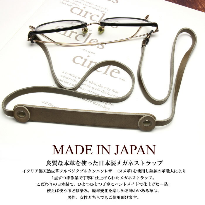 メガネチェーン メンズ用のおしゃれなチェーン 眼鏡 のつけ外しが楽になるグラスコードのおすすめプレゼントランキング 予算5 000円以内 Ocruyo オクルヨ