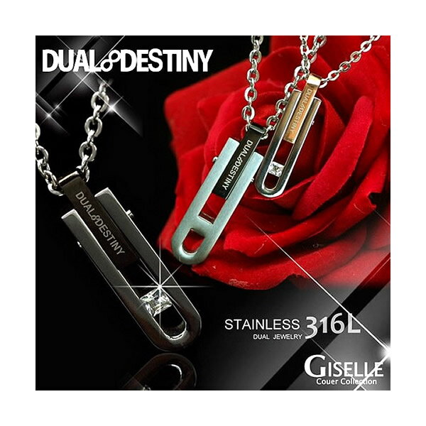 【ネックレス・メンズ】ステンレス ネックレス メンズ レディース ペンダント アクセサリー レデイース ペアネックレス Men's ladies 女性用 Nec...