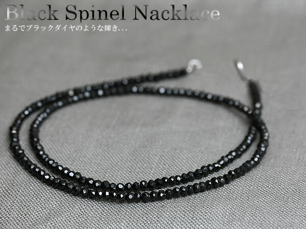 ブラックスピネル ネックレス ブラックダイヤのような輝き メンズ レディース シルバー NECKLACE 首飾り ペンダント