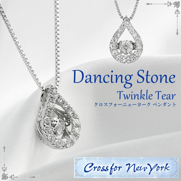 樂天商城 - 【Crossfor NewYork】 クロスフォーニューヨーク ネックレス レディース シンプル シルバー ペンダント アクセサリー 女性用 Pendant Necklace 首飾り 母の日 プレゼント ギフト