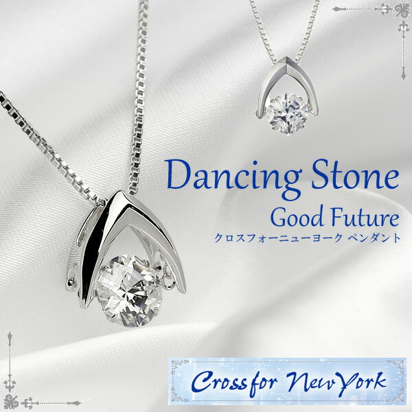 【Crossfor NewYork】 クロスフォーニューヨーク ネックレス レディース シンプル シルバー ペンダント アクセサリー 女性用 Pendant Necklace 首飾り 母の日 プレゼント ギフト