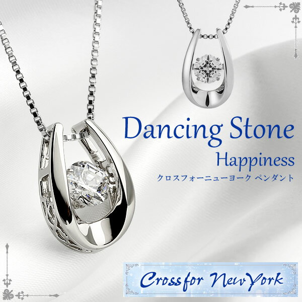 Rakuten - 【Crossfor NewYork】 クロスフォーニューヨーク ネックレス レディース シンプル シルバー ペンダント アクセサリー 女性用 Pendant Necklace 首飾り 母の日 プレゼント ギフト