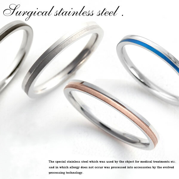 【楽天スーパーSALE】【半額 50%OFF】サージカルステンレスリング 指輪 ジルコニア シルバー ピンクゴールド ステンレス アレルギーフリー 316L ペ...