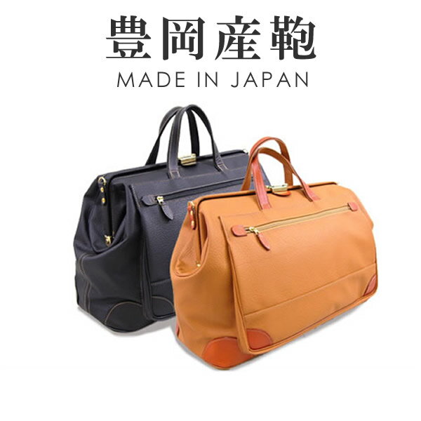 ビジネスバッグ メンズ ビジネスバック 革 レザー メンズビジネスバッグ かばん カバン 鞄 MEN'S BUSINESS BAG【メンズ・ビジネスバッグ】