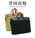 yrWlXobOErWlXobNz{/Y/rWlXobO rWlXobN/YrWlXobO ΂ MEN'S BUSINESS BAG y