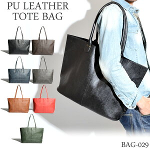 PU LEATHER TOTE BAG PUレザートートバッグ メンズ シンプル bag-029