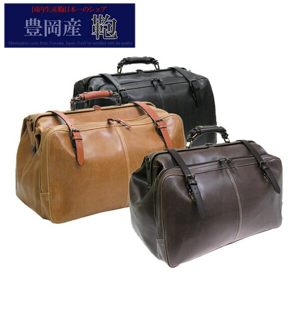  LEؘac  gI[v|Pbg _X{XgobO {v Y { jp  MEN'S BOSTON BAG