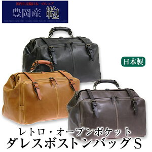 ̵ۡ˭ġ ȥץݥå 쥹 ܥȥХå S ܳ     Ф MEN'S BOSTON BAG