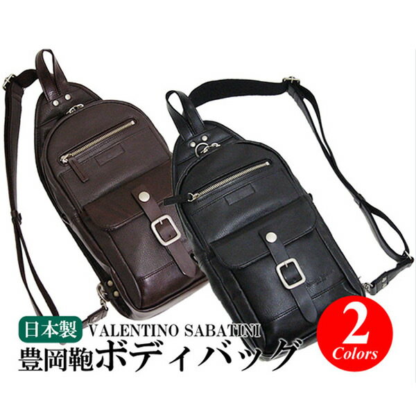 ≪ボディバッグ≫ボディバック メンズ ショルダーバッグ ブランド 日本製 豊岡鞄 MEN'S BODY SHOULDER BAG かばん