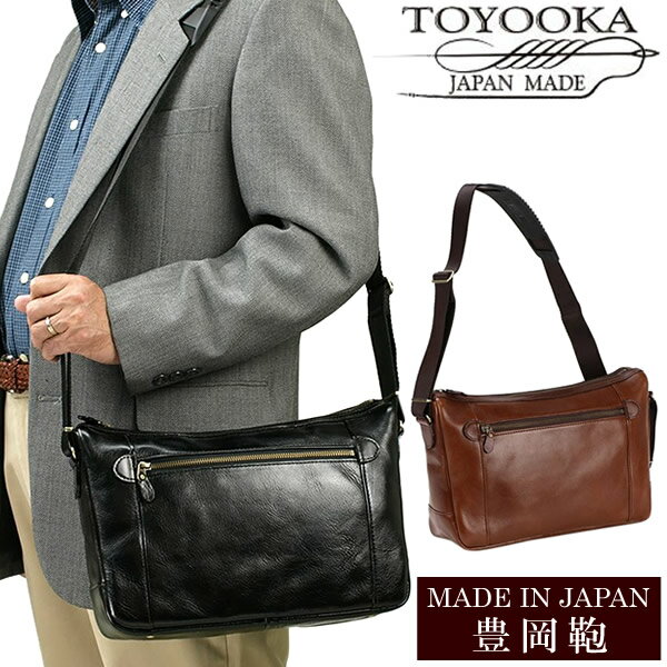 完売 日本製 豊岡鞄 バッグ メンズ ビジネスバッグ 本革 レザー ブランド ショルダーバッグ Bag アンティーク 超美品 Www Starklights Com