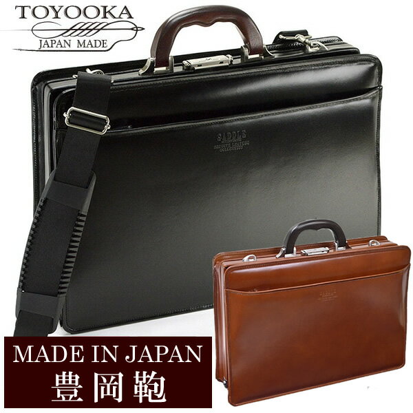 初回限定 日本製 豊岡鞄 バッグ メンズ ビジネスバッグ 本革 レザー ブランド ビジネスバッグ ショルダーバッグ Bag 2way アンティーク 最適な価格 Www Shagenciadigital Com Br 初回限定 日本製 豊岡鞄 バッグ メンズ ビジネスバッグ 本革 レザー ブランド ビジネスバッグ ショルダーバッグ Bag 2way アンティーク 最適な価格 Www Shagenciadigital Com Br