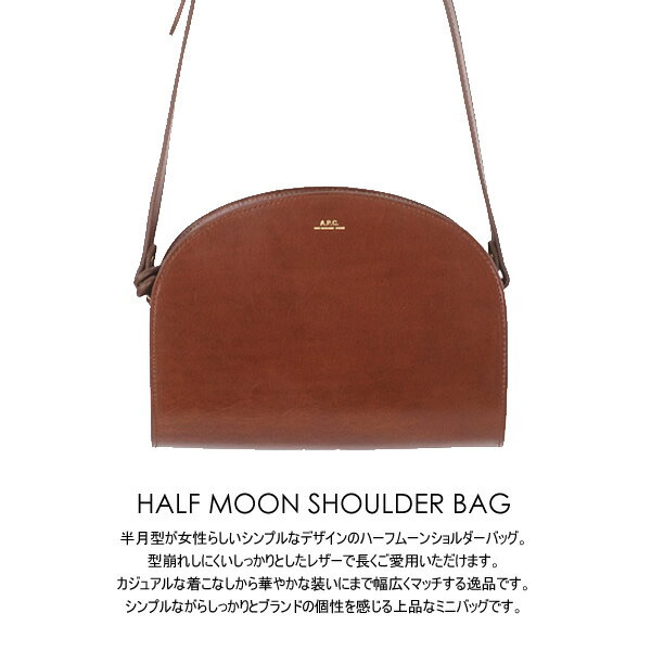 グです Apc レディース ブランド レザー 本革 斜めがけ ミニバッグ Pxadm F Cameron A P C グです Apc レディース ブランド レザー 本革 斜めがけ ミニバッグ Pxadm F Cameron A P C