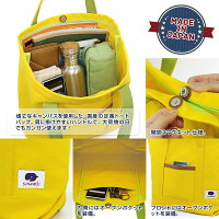 SUNAMELiスナメリ日本製MADEINJAPANバッグトートバッグママバッグレデ