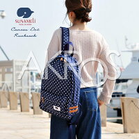 SUNAMELiスナメリ日本製MADEINJAPANバッグリュックデイパックママバッ