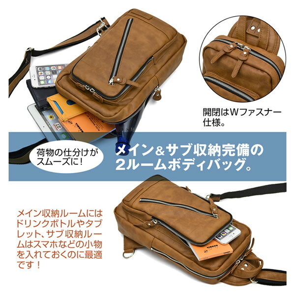 TRICKSTER �ȥ�å������� �Хå� BAG �� ���Ф� �ܥǥ��Хå� ��� ������ ι�� �ȥ�٥� ��ž�� ���饷�å� ������ơ��� �����奢��