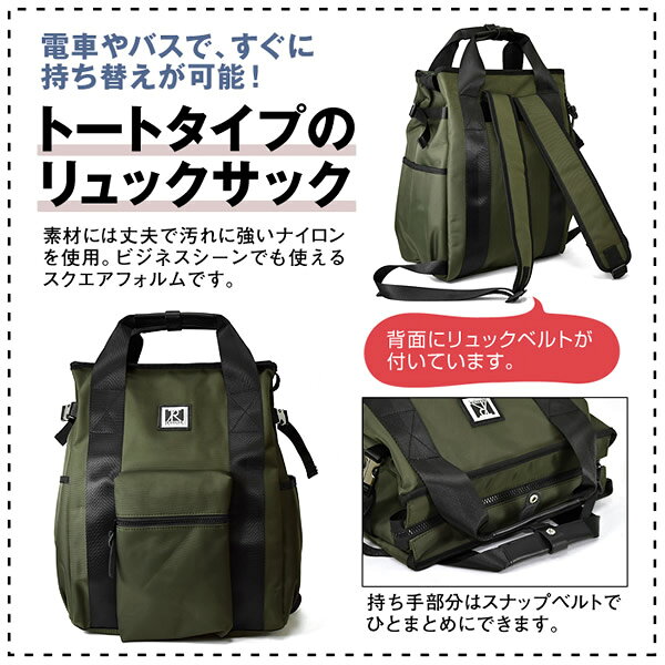 TRICKSTER トリックスターバッグ BAG リュックサック バックパック トートバッグ ガジェットケース メンズ トラベル シンプル カジュアル 本革 レザー ナイロン cameron-10093790 CAMERON サンプル画像2