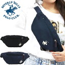 BEVERY HILLS POLO CLUB ビバリーヒルズポロクラブ バッグ BAG 鞄 ブランド シンプル bhc006