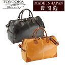 【送料無料】日本製 豊岡鞄 バッグ 鞄 メンズ 男性用 ビジネスバッグ ブランド BAG アンティーク madeinjapan 10426