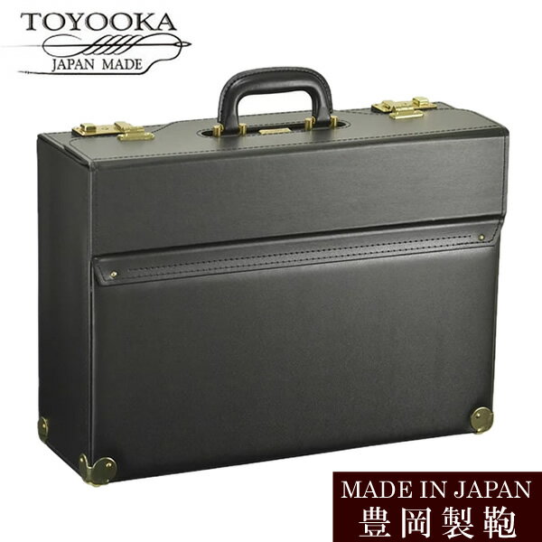 日本製 豊岡 フライトケース パイロットケース メンズ A3ファイル B4 ビジネスバッグ 大容量 アタッシ..