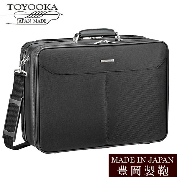 樂天商城 - 日本製 豊岡 ソフトアタッシュケース ブリーフケース ビジネスバッグ メンズ A3ファイル 2室 通勤 出張 黒 ブラック フォーマル 営業 ブランド 父の日 誕生日 ギフト 21232