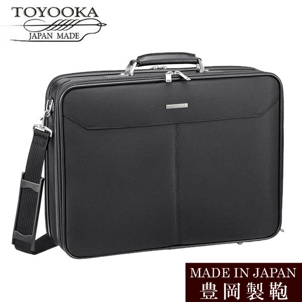 日本製 豊岡 ソフトアタッシュケース ブリーフケース ビジネスバッグ メンズ A3ファイル 2室 通勤 出張..