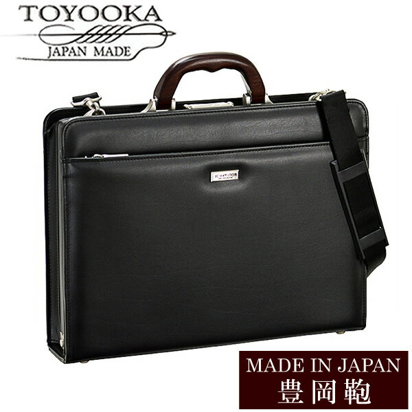 樂天商城 - 【送料無料】日本製 豊岡鞄 バッグ メンズ ビジネスバッグ ブランド BAG アンティーク 22309