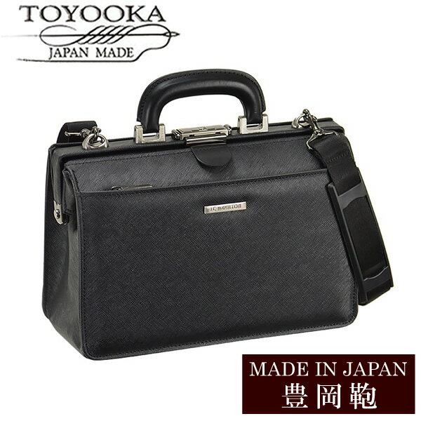 【送料無料】日本製 豊岡鞄 バッグ メンズ 男性用 ビジネスバッグ ブランド BAG アンティーク シンプル 22327