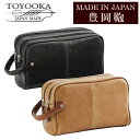 日本製 豊岡鞄 バッグ 鞄 メンズ 男性用 ビジネスバッグ ブランド BAG アンティーク シンプル madeinjapan 25815(4)