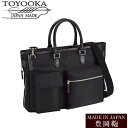 【送料無料】日本製 豊岡鞄 バッグ メンズ 男性用 ビジネスバッグ ブランド BAG アンティーク シンプル 26658