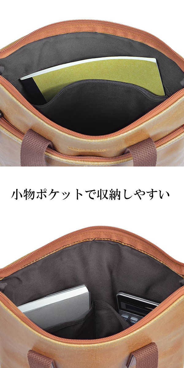 ������ ˭���� �Хå� �� ��� ������ �ӥ��ͥ��Хå� �֥��� BAG ����ƥ����� ����ץ� madeinjapan 26674
