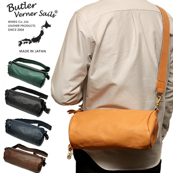 バトラーバーナーセイルズ 日本製 ボディバッグ メンズ 本革 馬革 ボディーバッグ レザー ワンショルダ..
