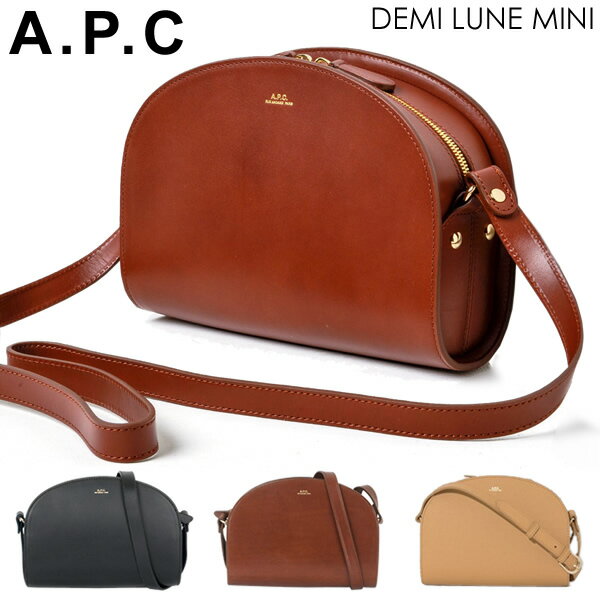 APC A.P.C. アーペーセー ハーフムーン ミニ ショルダーバッグ レディース 半月型 バッグ レザー 本革 ミニバッグ sac deml lune mini PXAWV F61392