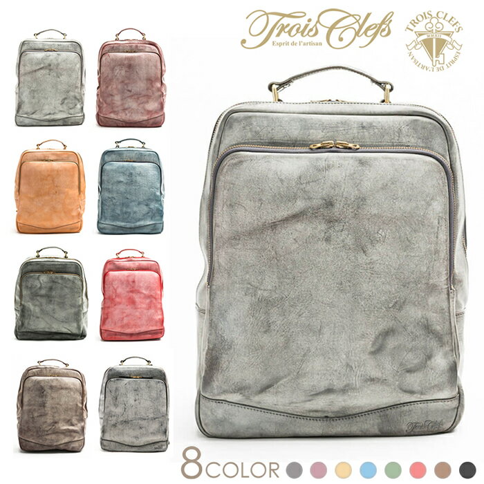 Trois Clefs トワクレ Back Pack バックパック デイパック リュック レザー BACK PACK 鞄 バッグ メンズ レディース