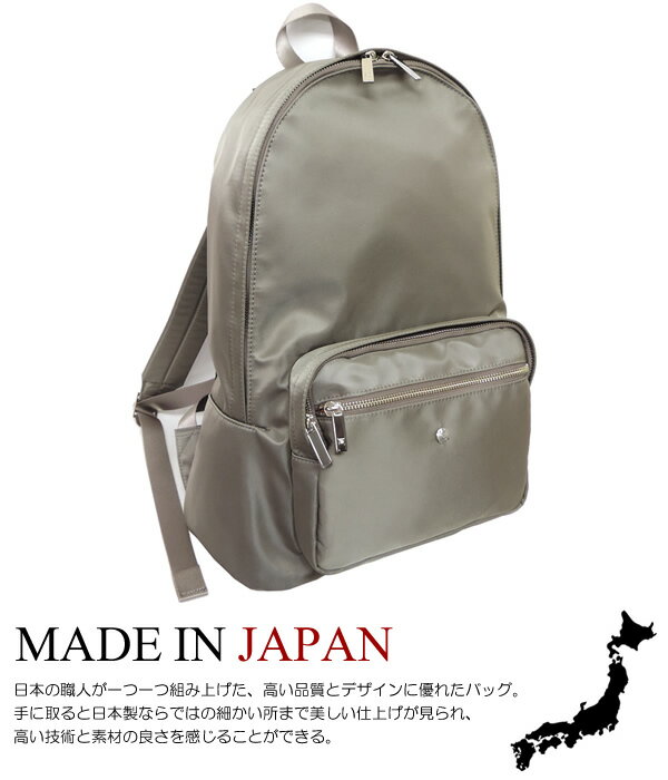 TOMORA トモラ 日本製 リュック バックパック バック メンズ レディース 斜め掛け ...