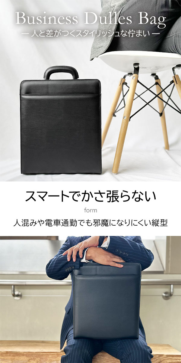 日本製 豊岡製鞄 ビジネスバッグ ダレスバッグ A4ファイル 縦 縦型 メンズ 黒 鍵付き 大開き 自立 2WAY お洒落 おしゃれ かっこいい 人気 おすすめ 父の日 誕生日 ギフト プレゼント01014 2