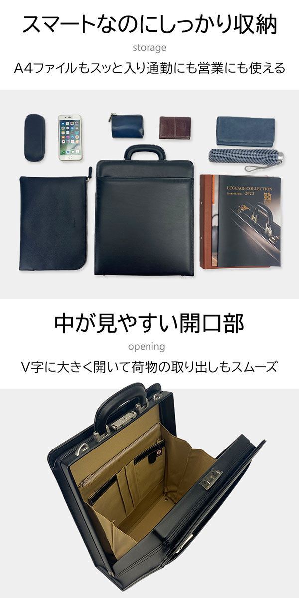 日本製 豊岡製鞄 ビジネスバッグ ダレスバッグ A4ファイル 縦 縦型 メンズ 黒 鍵付き 大開き 自立 2WAY お洒落 おしゃれ かっこいい 人気 おすすめ 父の日 誕生日 ギフト プレゼント01014 3