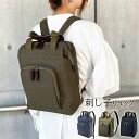 リュック デイパック 手提げバッグ 日本製 豊岡製鞄 A4サイズ 刺し子 綿 柔道着 丈夫 メンズ レディース 縦型 2WAY 大開き 和風 小ぶり おしゃれ ...