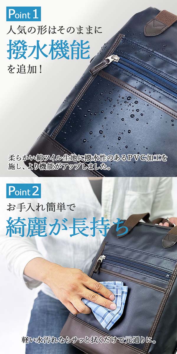 日本製 豊岡製鞄 リュックサック ショルダーバッグ トートバッグ メンズ レディー...