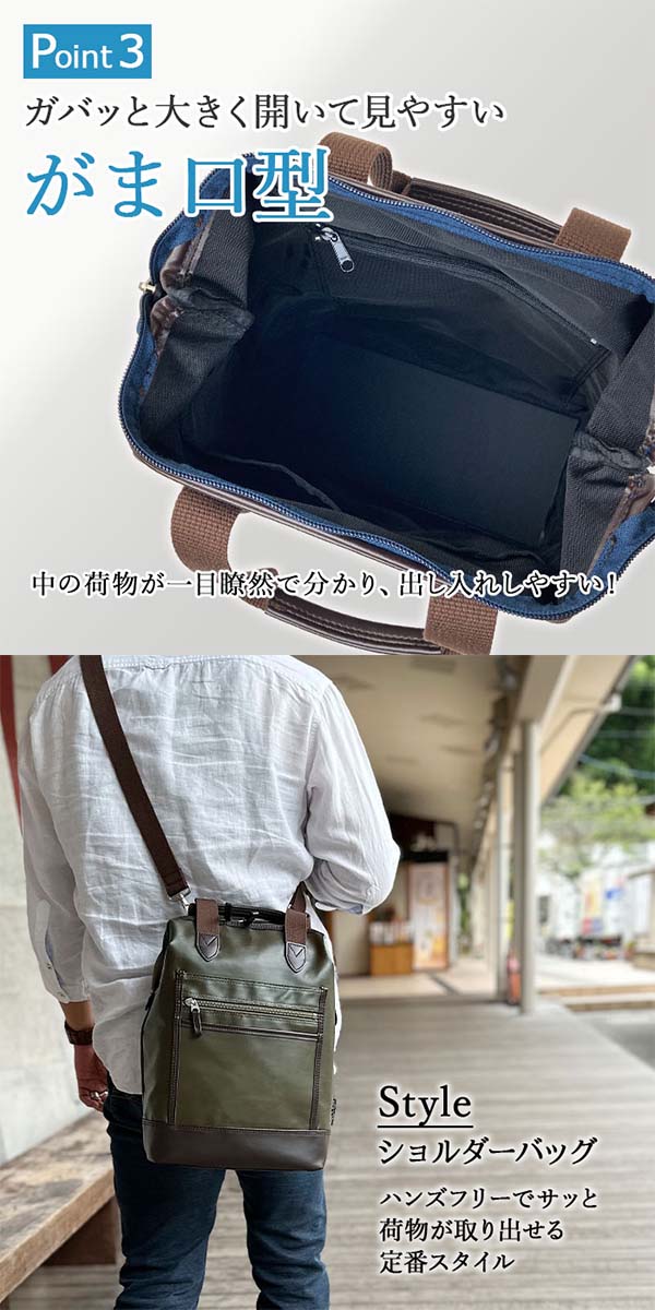 日本製 豊岡製鞄 リュックサック ショルダーバッグ トートバッグ メンズ レディー...