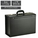 フライトケース アタッシュケース ビジネスバッグ メンズ B4ファイル 法衣カバン ダイヤル錠 底鋲 おしゃれ かっこいい 人気 おすすめ 父の日 母の日 敬老の日 誕生日 クリスマス ギフト プレゼント 20028