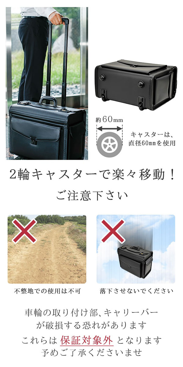 CAMERONのフライトケース アタッシュケース キャリー メンズ B4ファイル 法衣カバン 2輪キャスター付き ダイヤル錠 おしゃれ かっこいい 人気 おすすめ ギフト プレゼント KBN20029｜アングル3