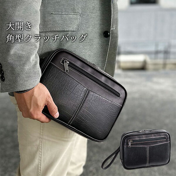 クラッチバッグ セカンドバッグ メンズ 結婚式 黒 24cm 小さめ ストラップ付き マチあり 大開き おしゃ..