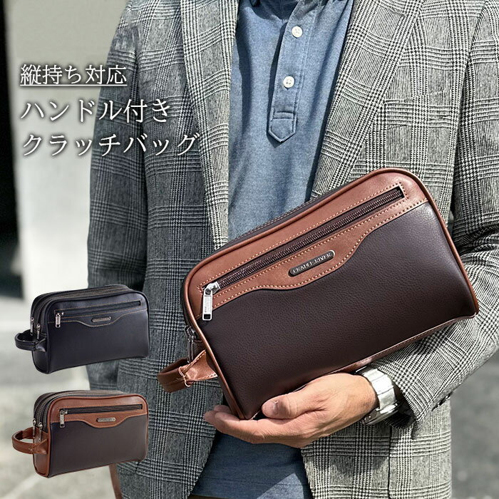 CRADLE RIVER クレイドルリバー クラッチバッグ セカンドバッグ メンズ ダブルファスナー 二層 縦持ち ..