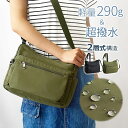 VALENTINO VISCANI ヴァレンチノヴィスカーニ ショルダーバッグ レディース メンズ 2層 撥水 軽量 290g ポケット多い カジュアル 横 横型 黒 カーキ hb-33781(4)